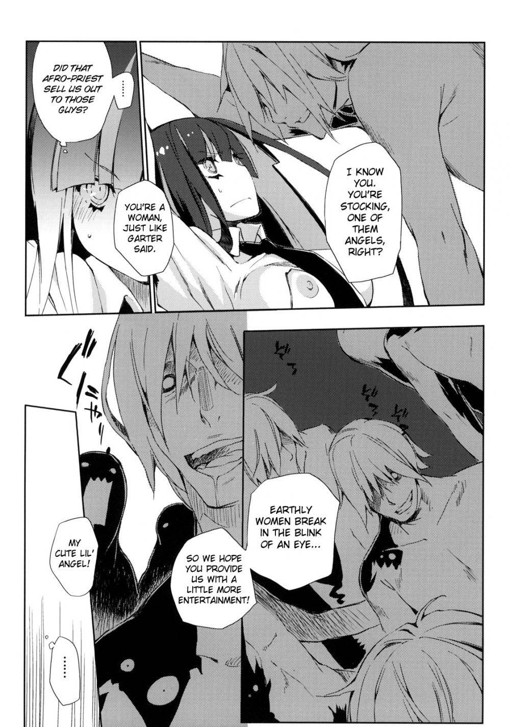 Image #6