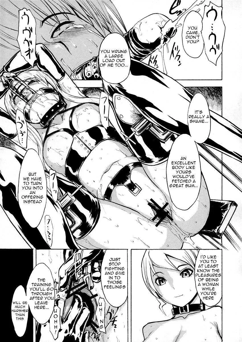 Image #12