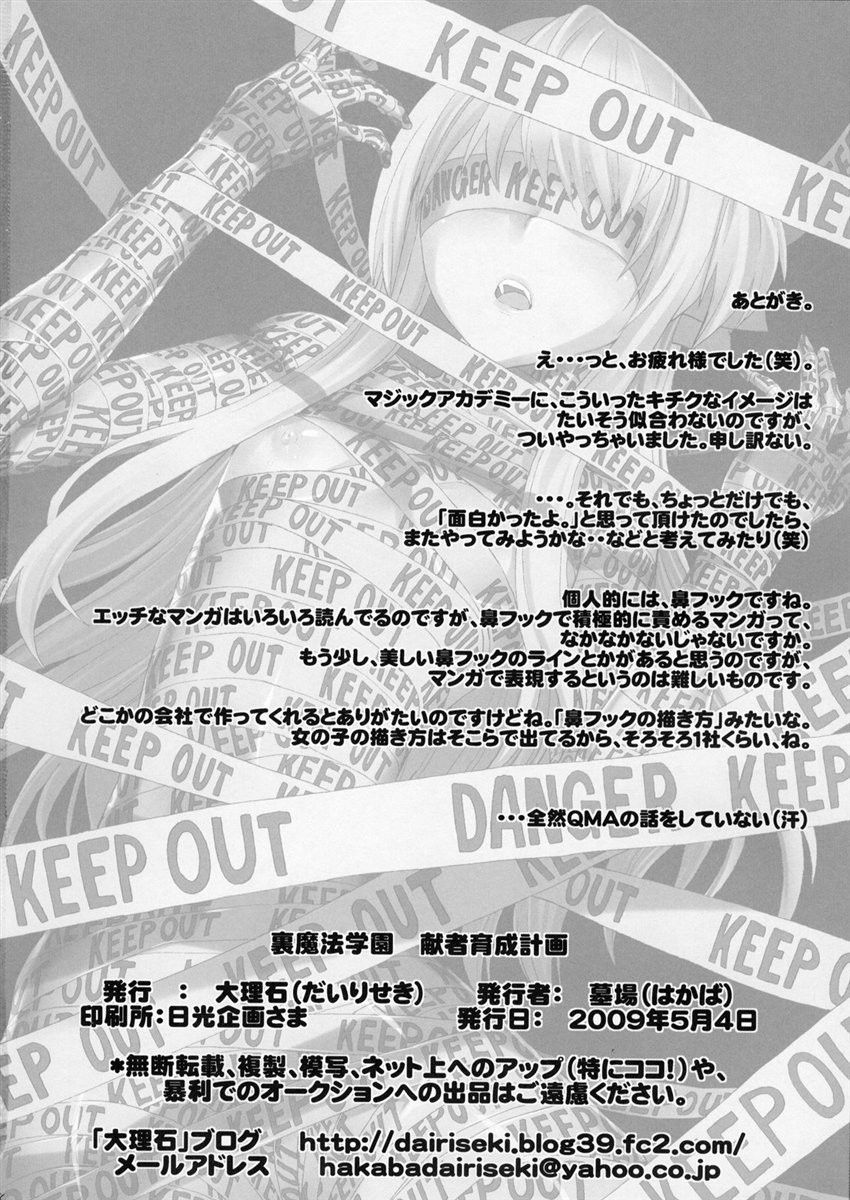 Image #27