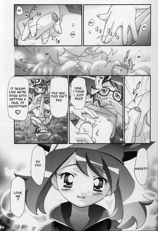 Image #12
