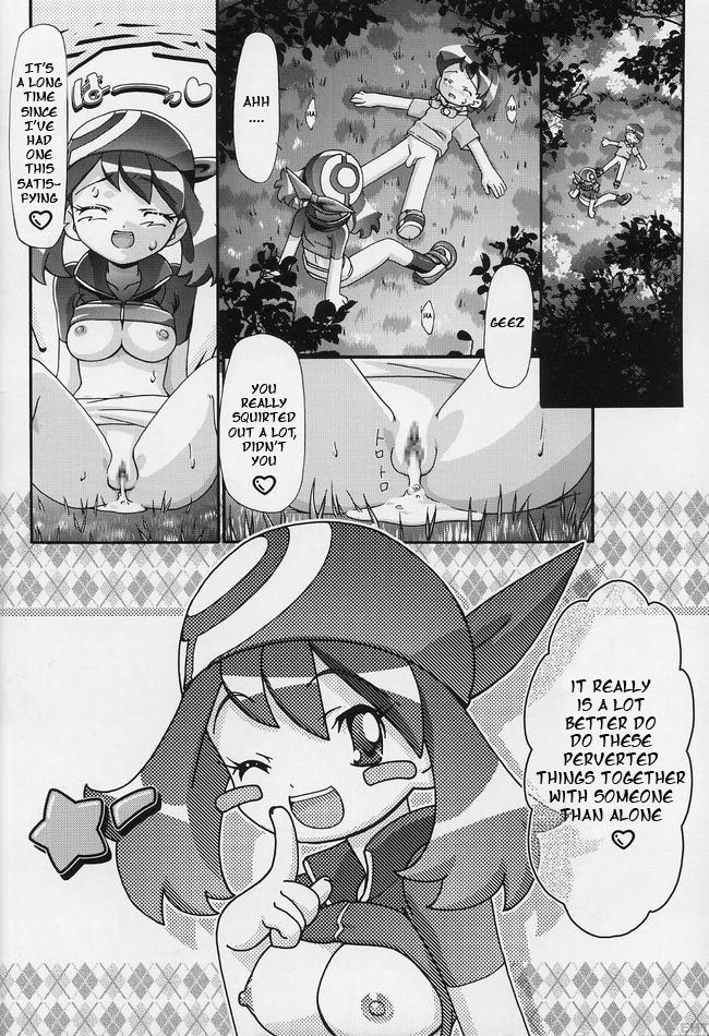 Image #19
