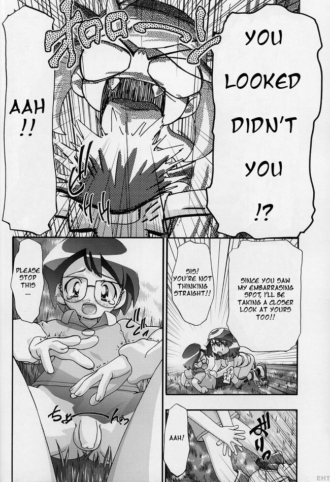Image #7