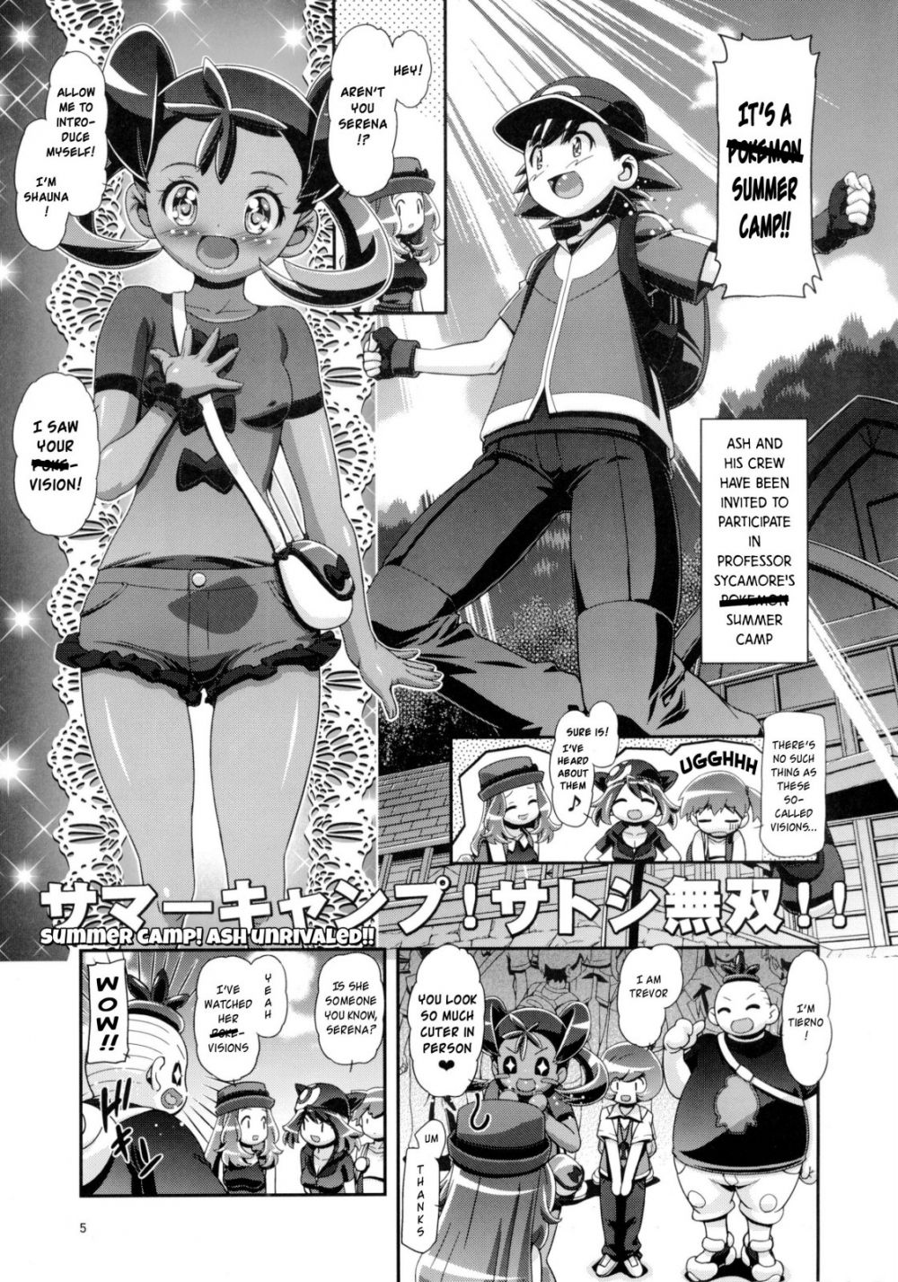 Image #4