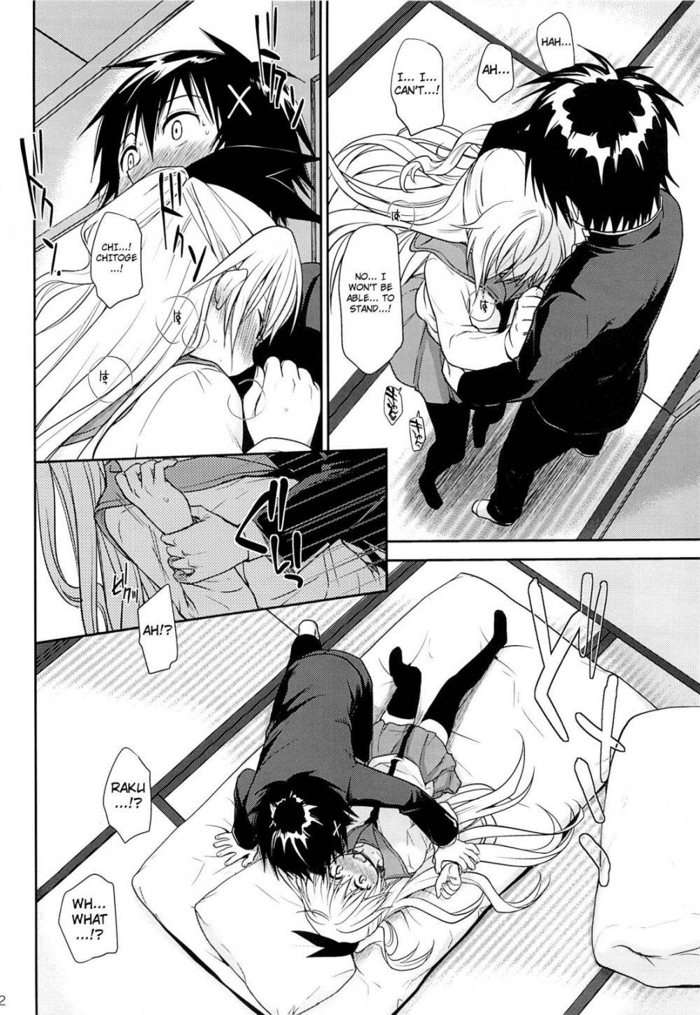 Image #11