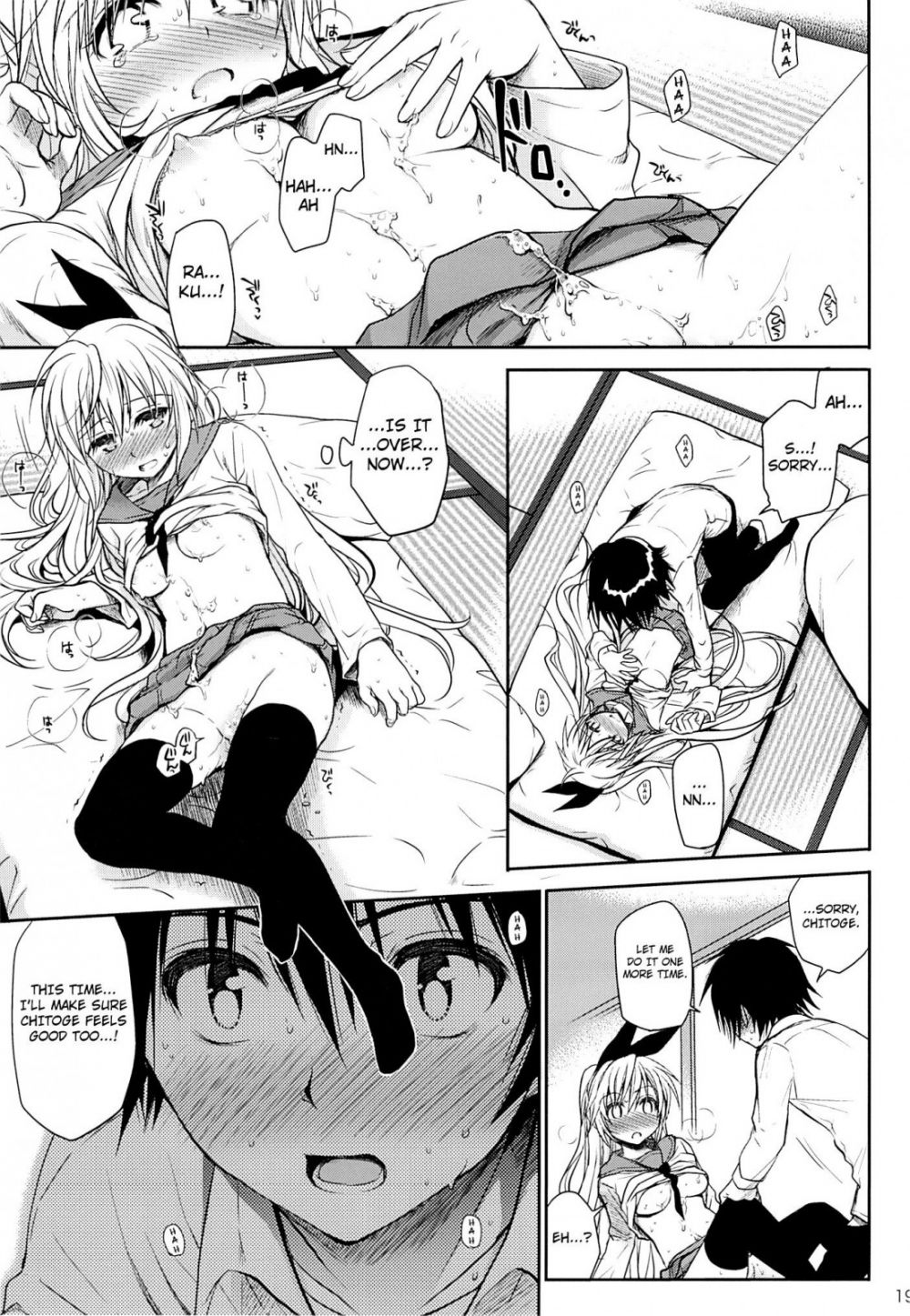 Image #18
