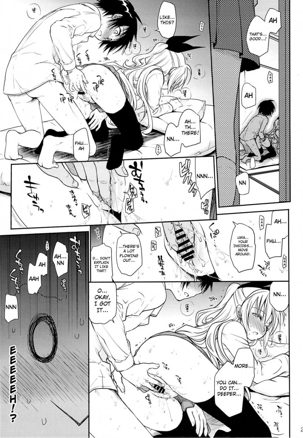 Image #20