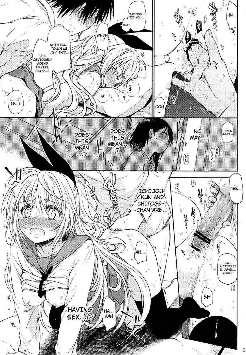 Image #22