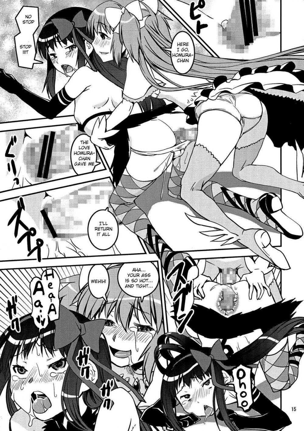 Image #15