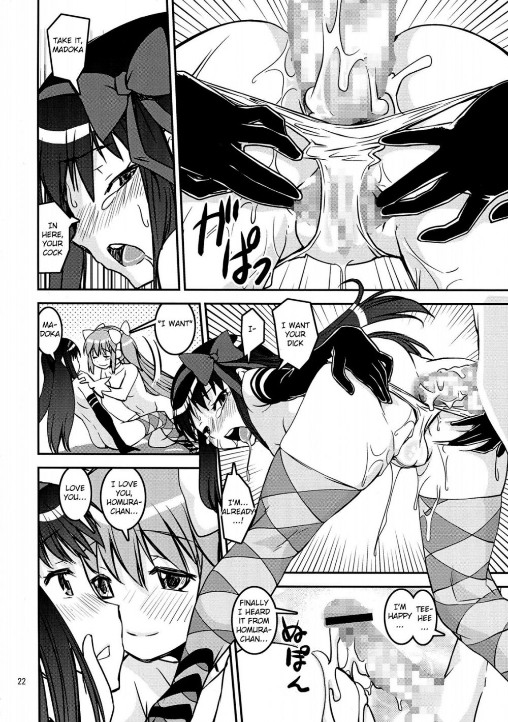 Image #22
