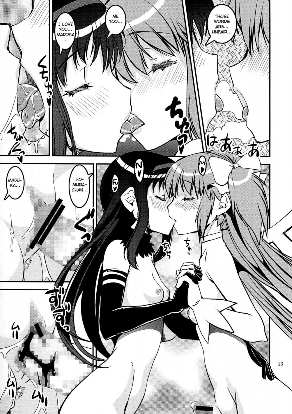 Image #23