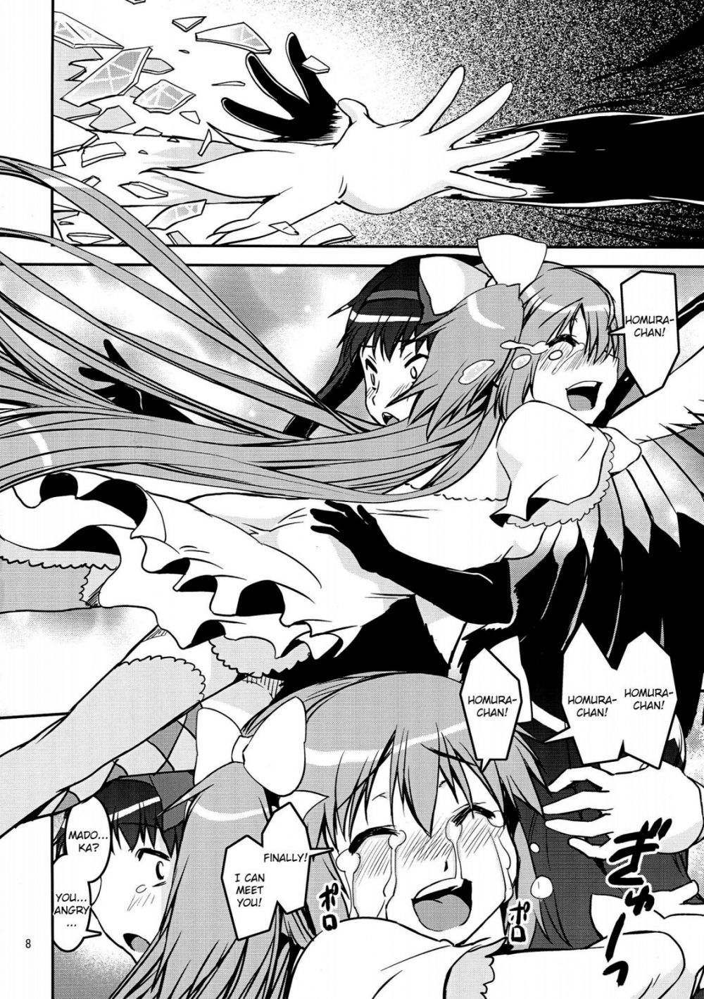 Image #8