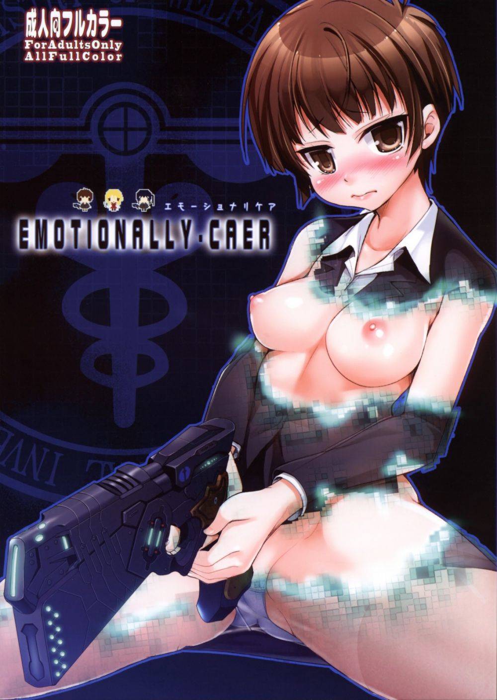 Emocionalmente-Caer - Galería Hentai