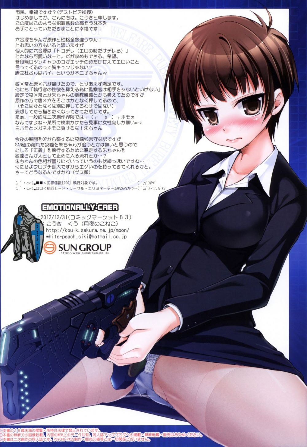 Image #19