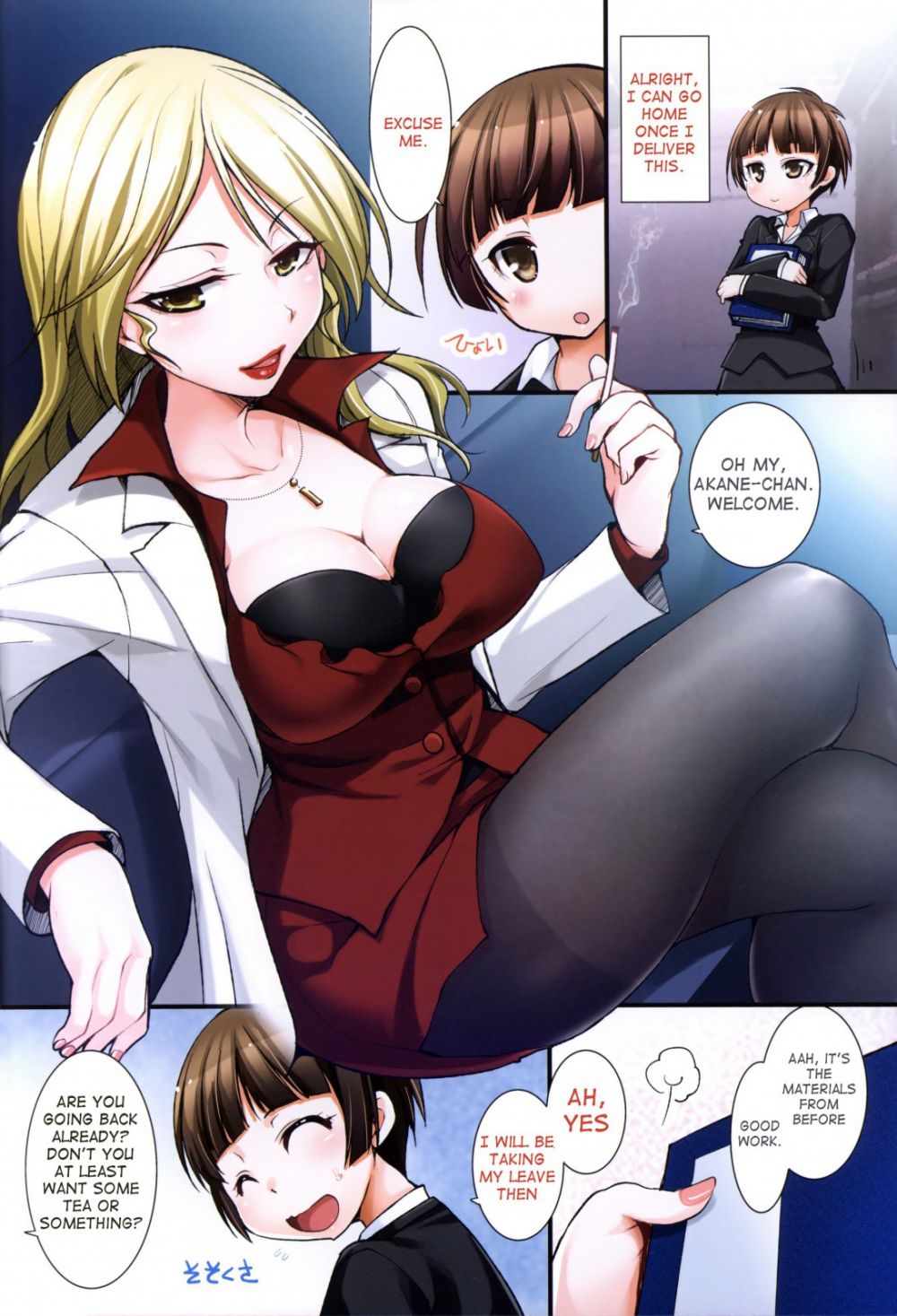 Image #5