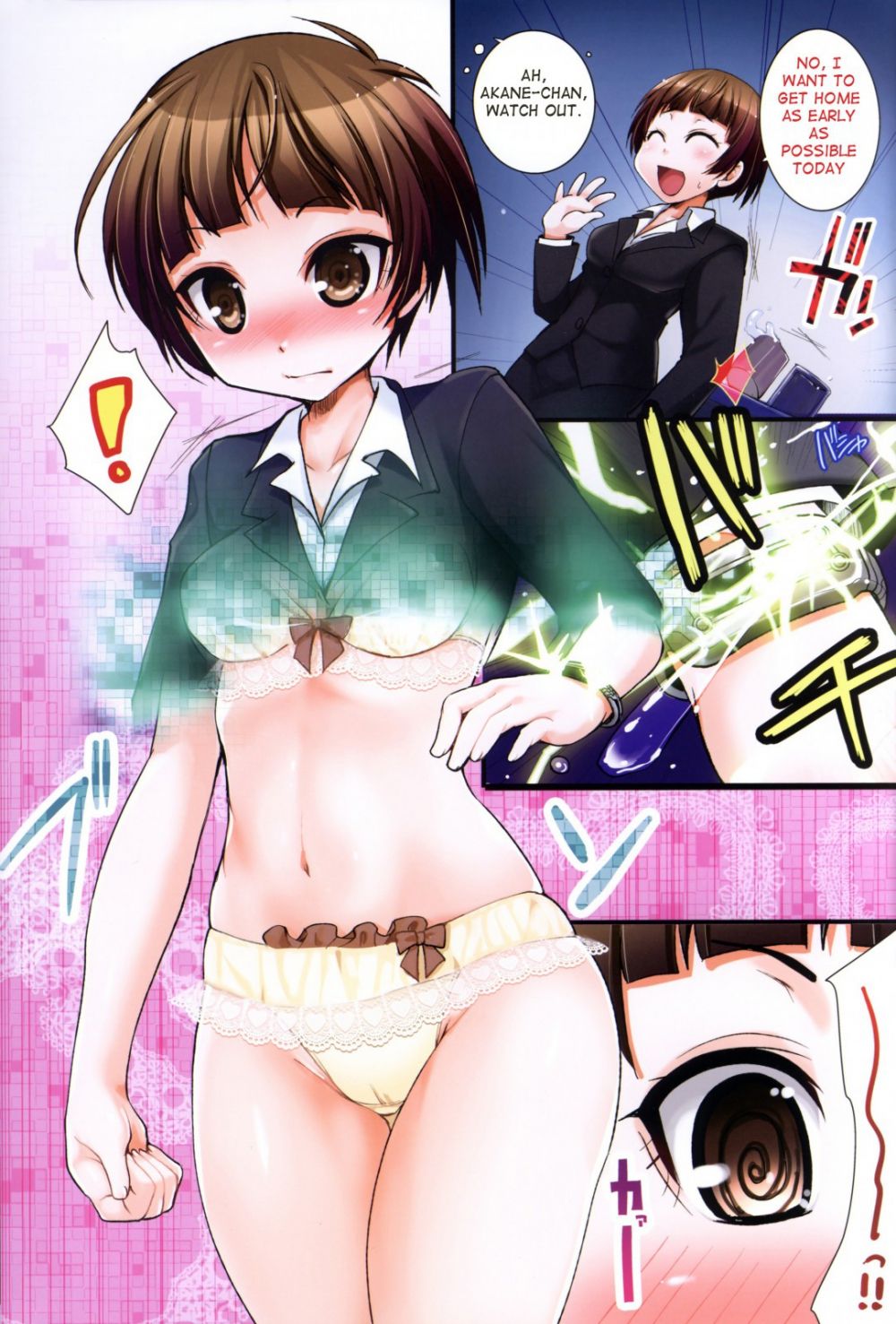 Image #6