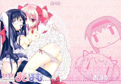 Amor Amor Mado Homu - Galeria Hentai