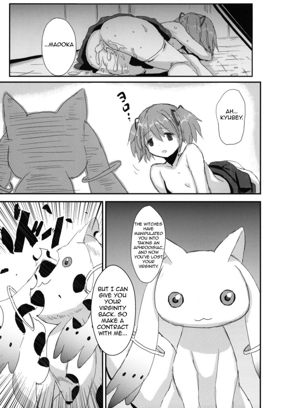 Image #14