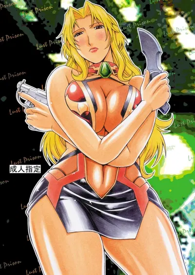 Prison Battleship 2 - Lust Prison - Hentai Gallery