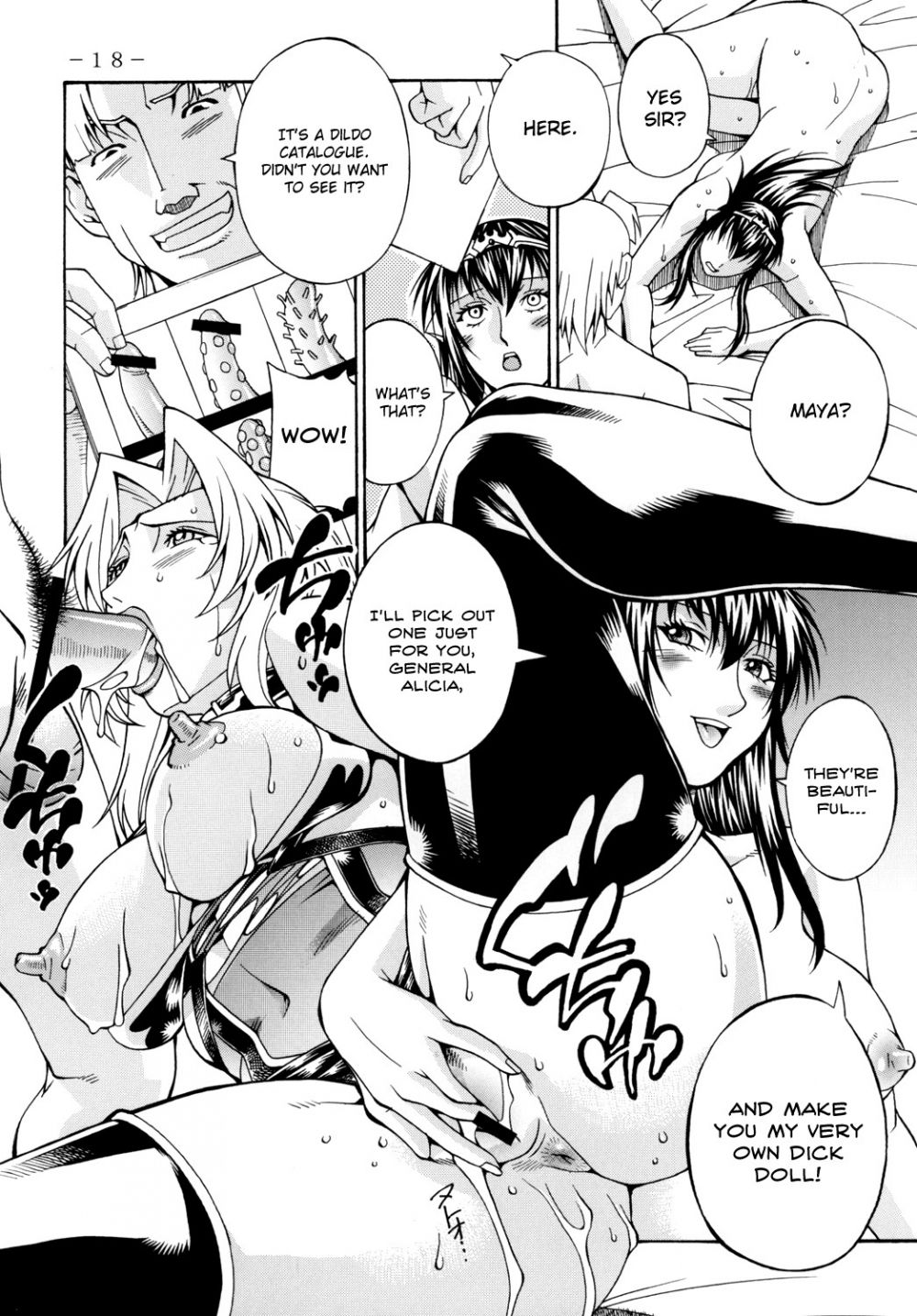 Image #17
