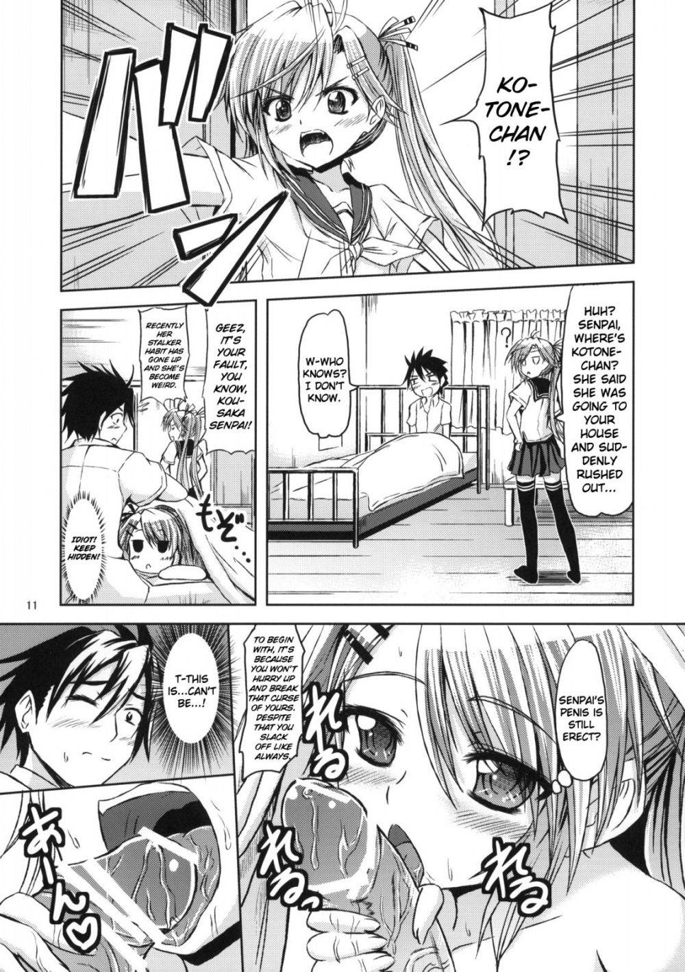 Image #10