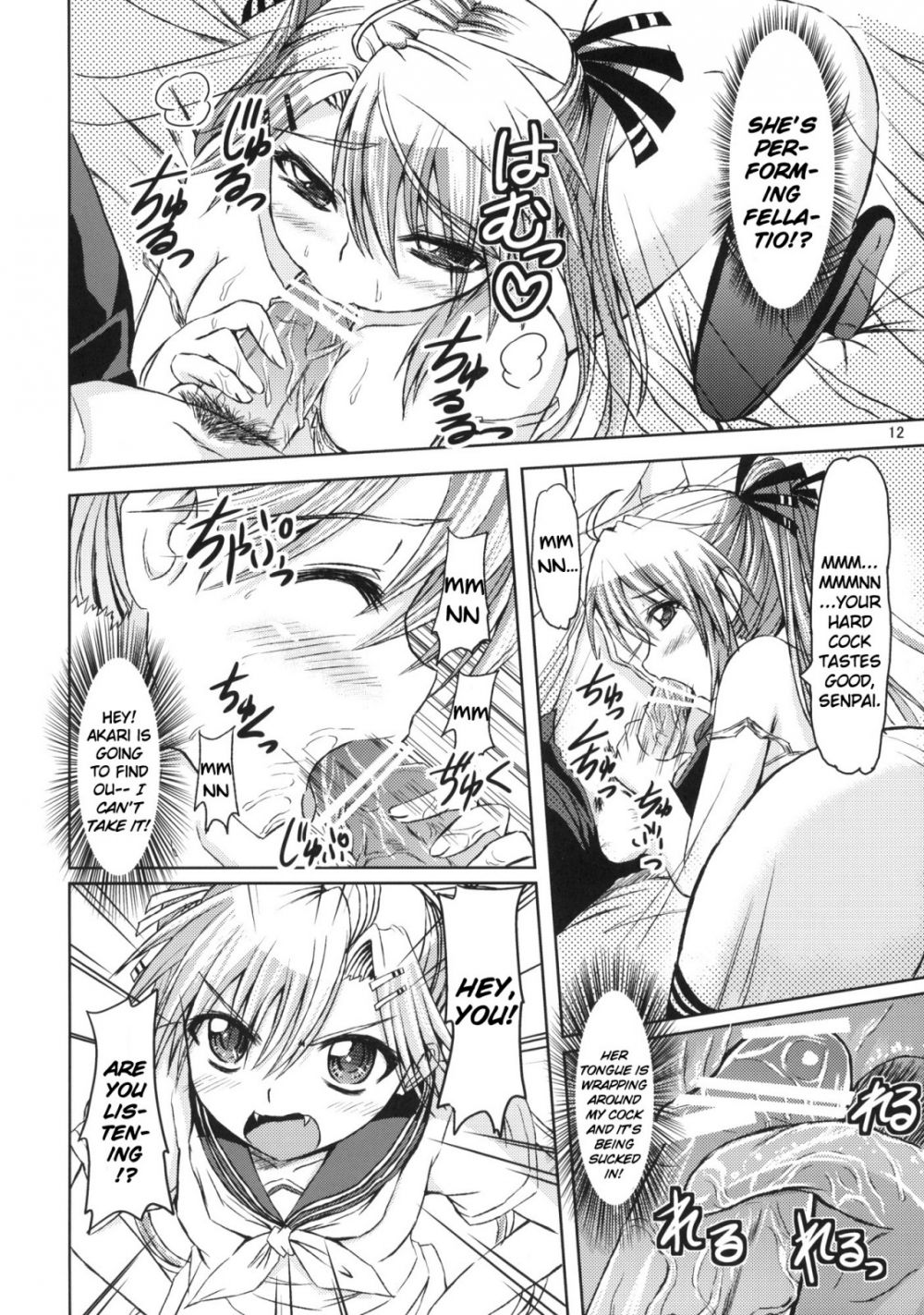 Image #11