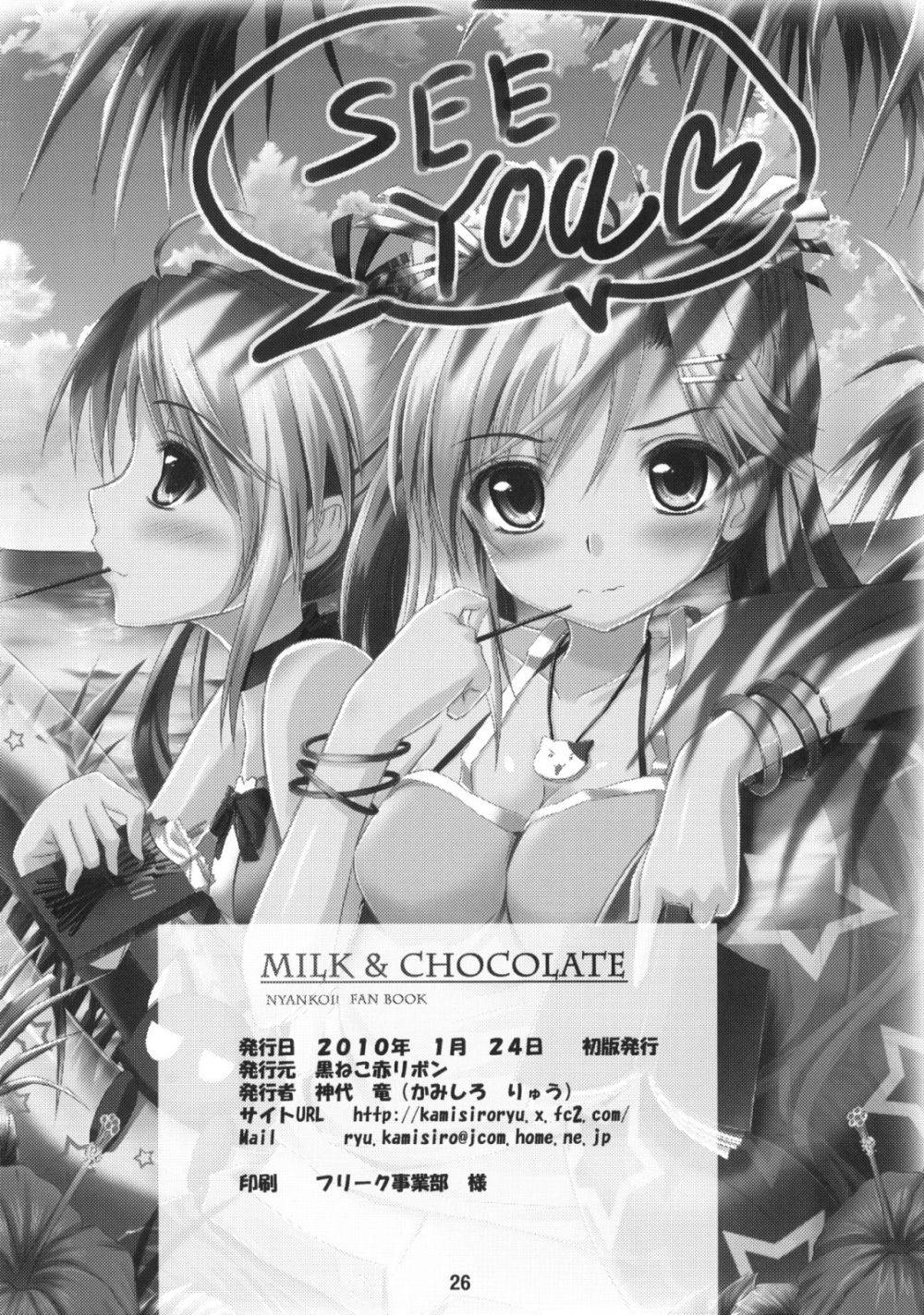 Image #24