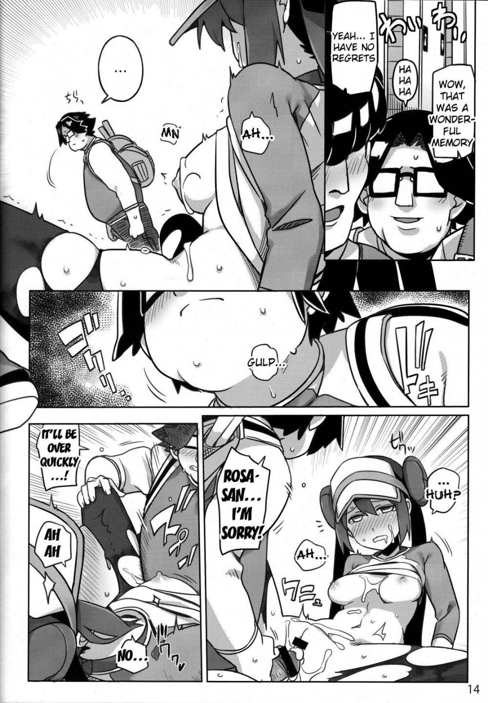 Image #11