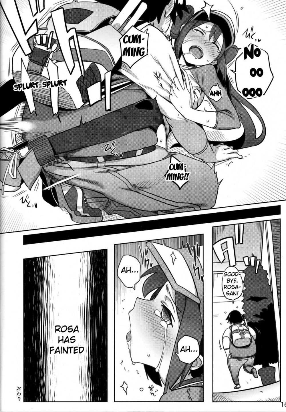 Image #13