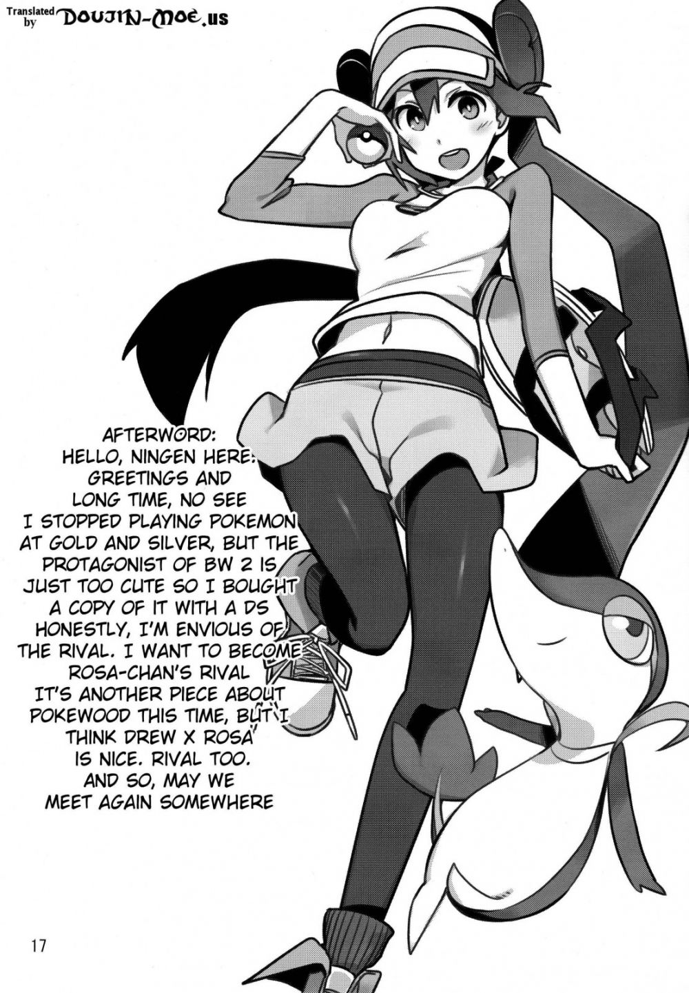 Image #14