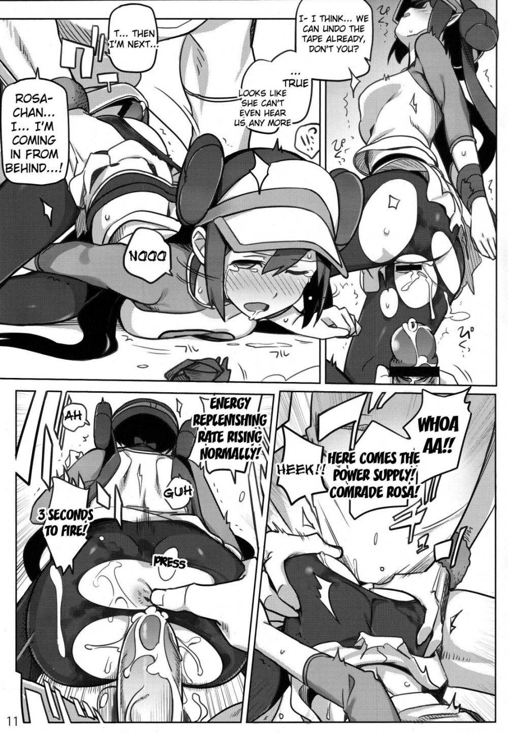 Image #8