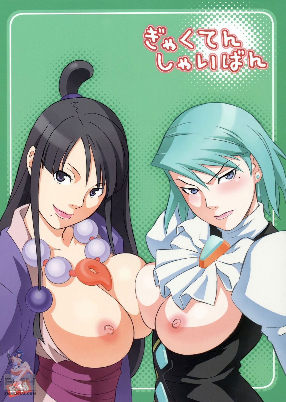 Gyakuten Shainban - Galería Hentai