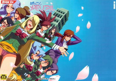 Memorial Bakkon - Galeria Hentai