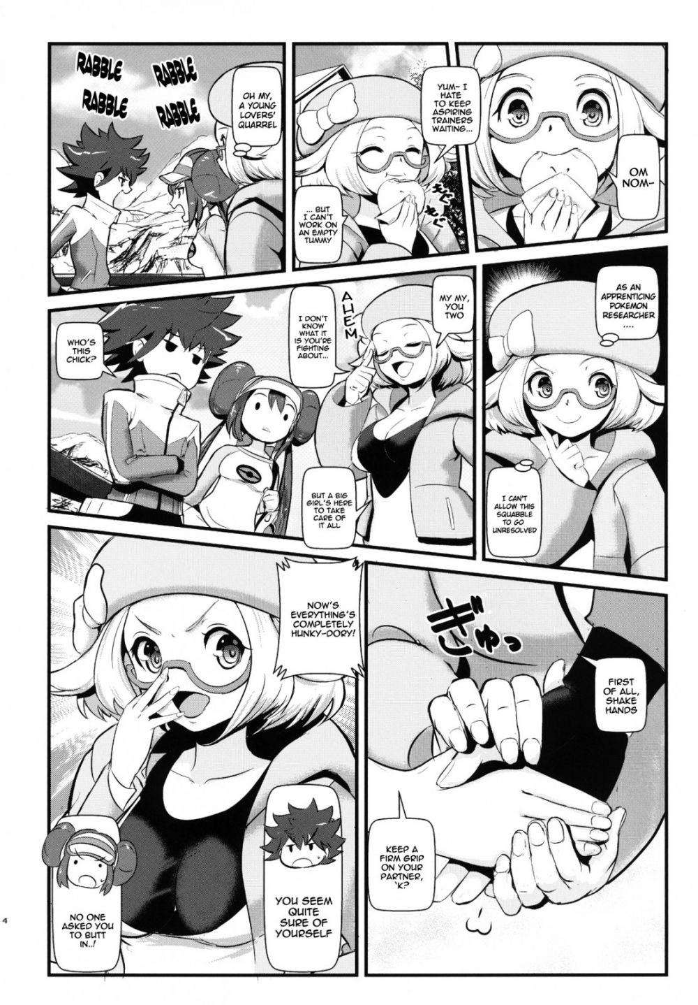 Image #3