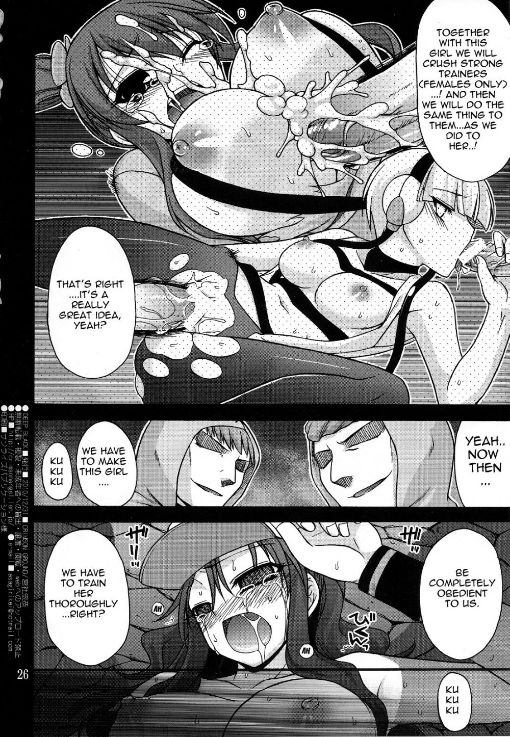 Image #25
