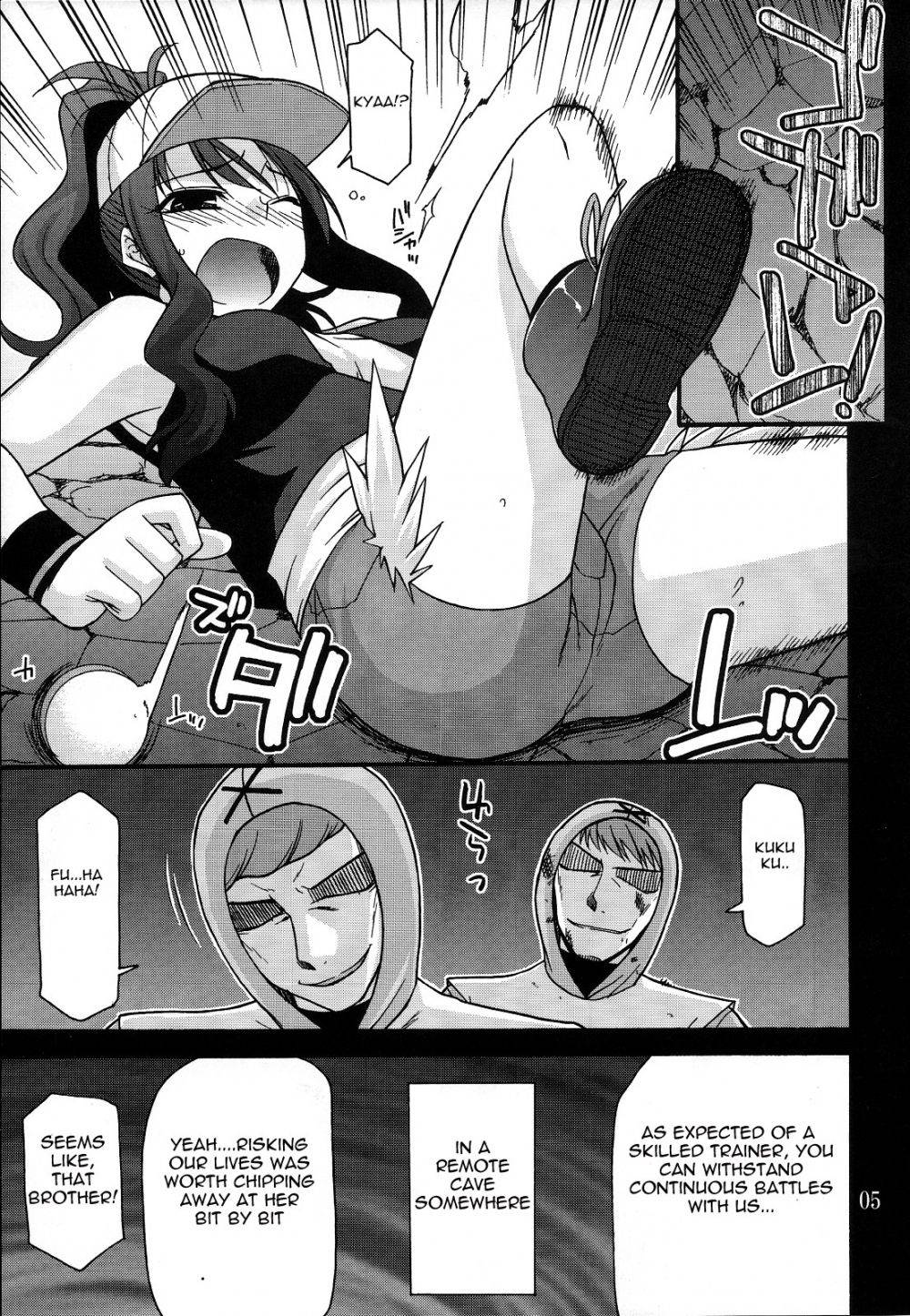 Image #4
