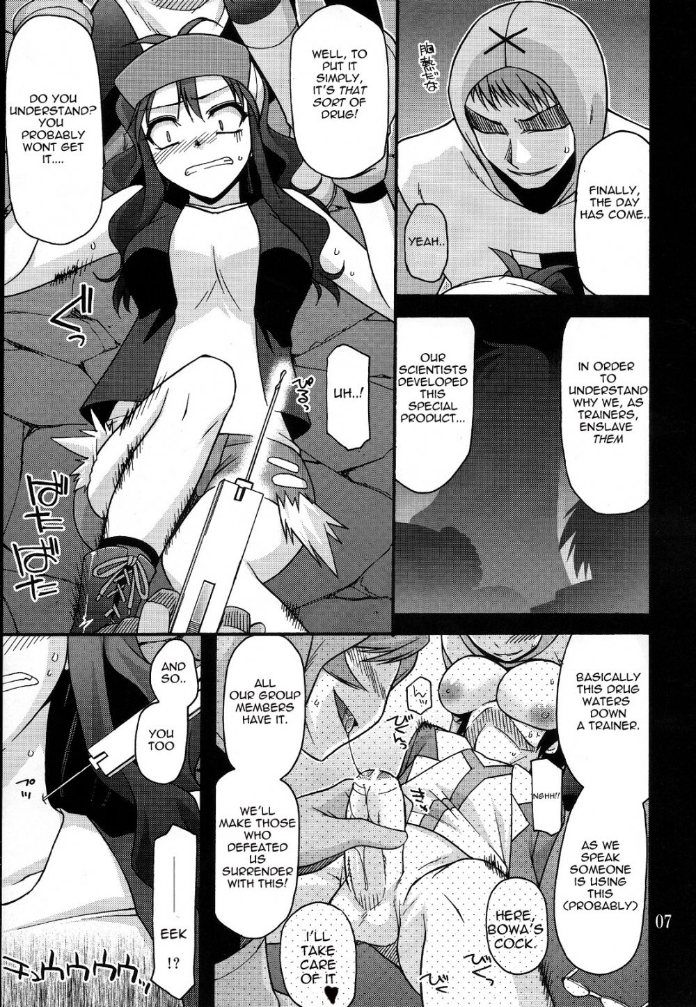 Image #6