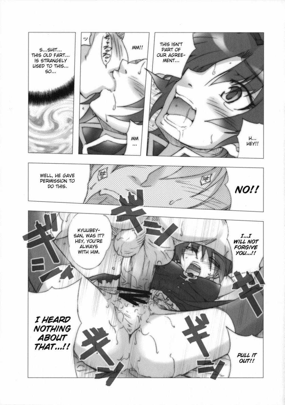 Image #16