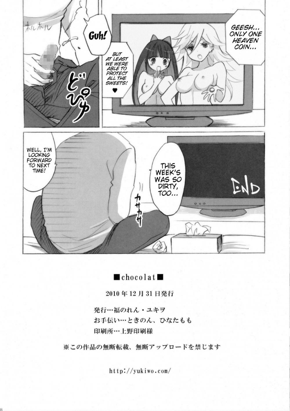 Image #17