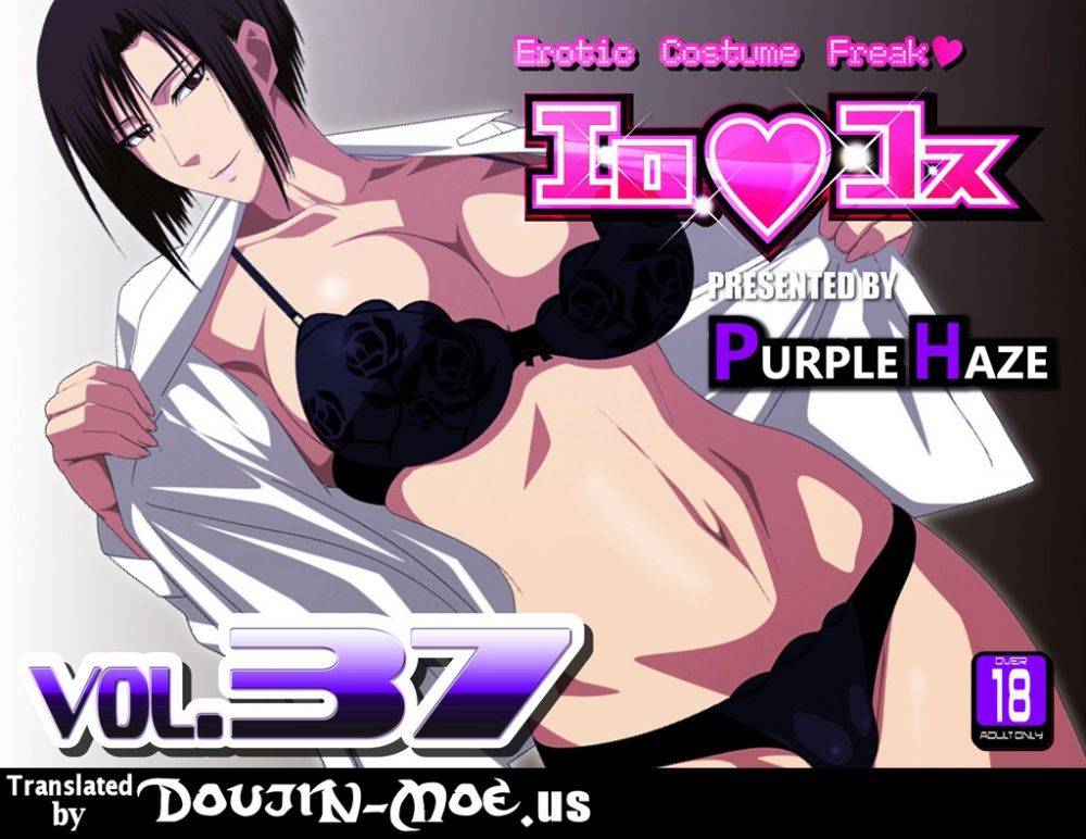 EroCos Vol. 37 - Galería Hentai
