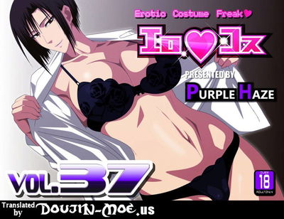 EroCos Vol. 37 - Galería Hentai