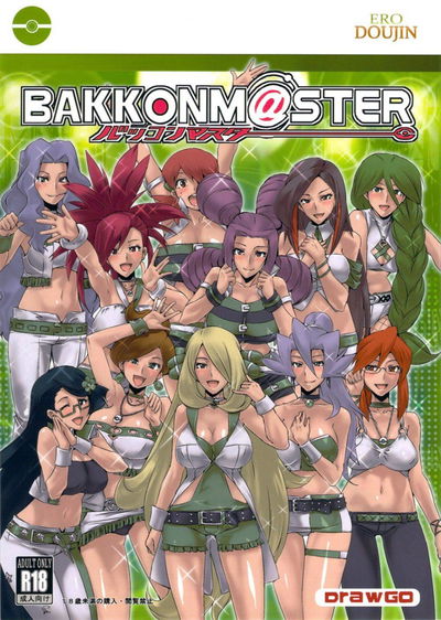 BakkonMaster - Galeria Hentai