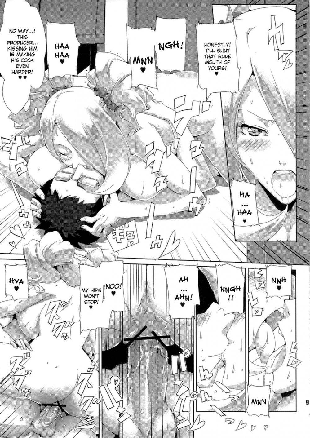 Image #8