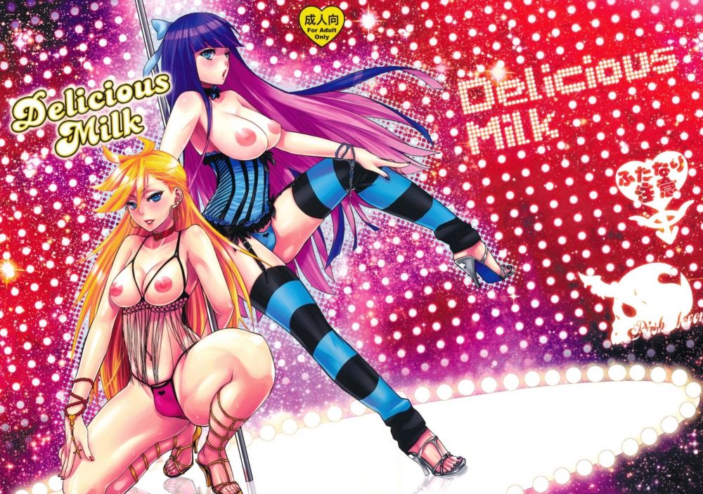 Leche deliciosa - Galería Hentai