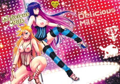 Leite Delicioso - Galeria Hentai