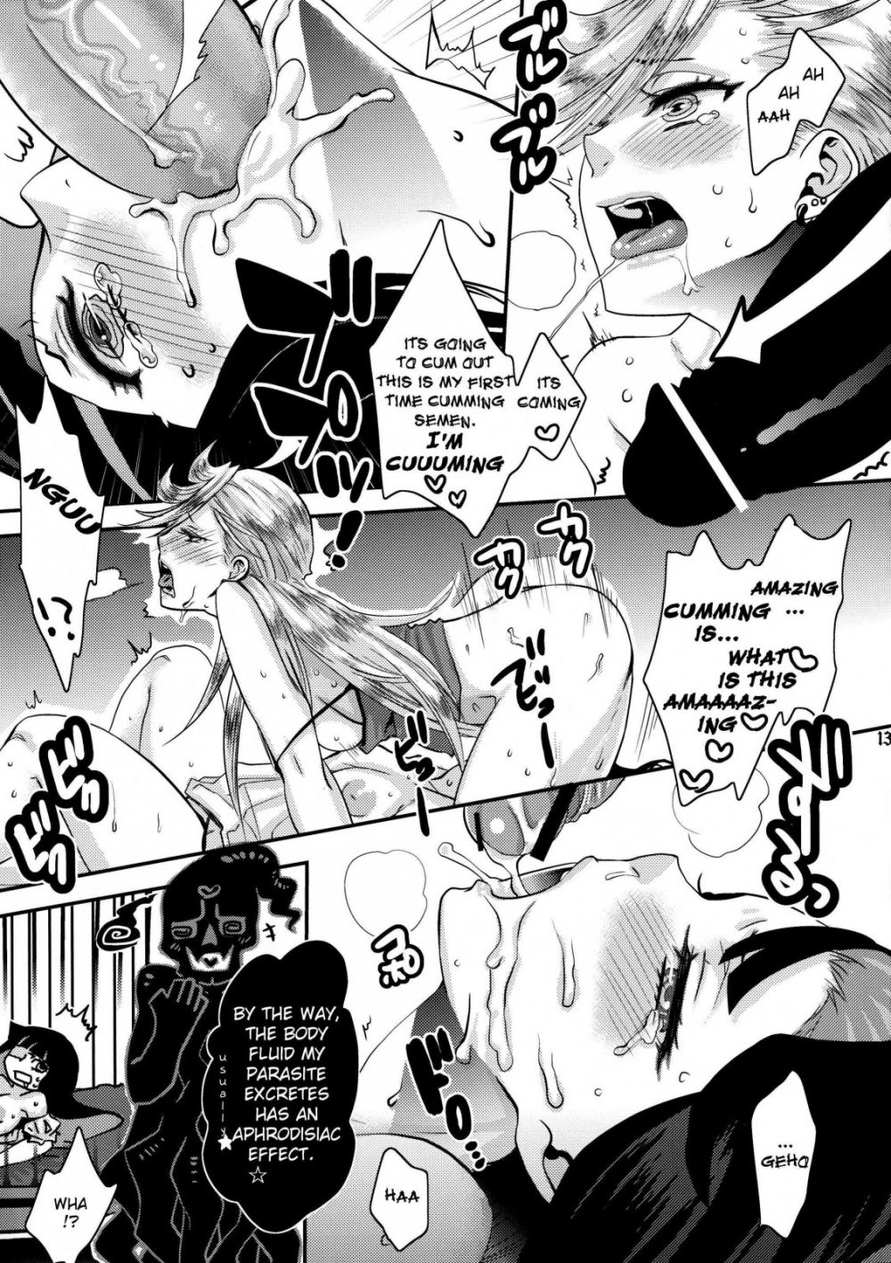 Image #12