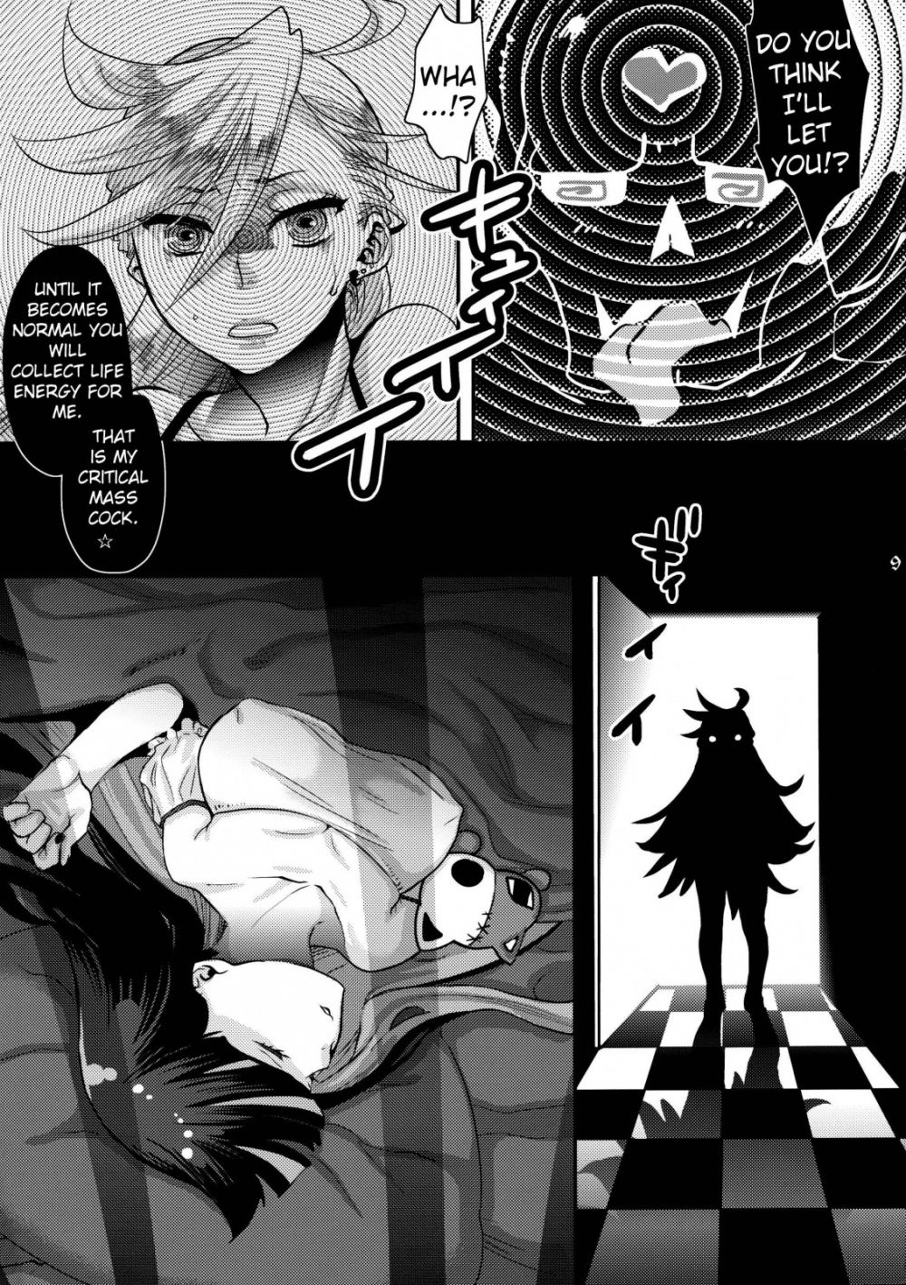 Image #8