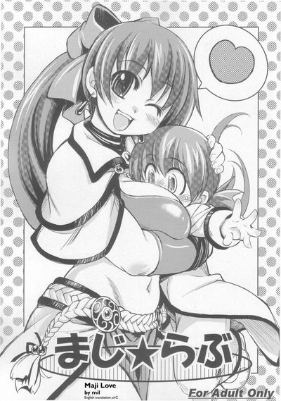 Maji Love - Galeria Hentai