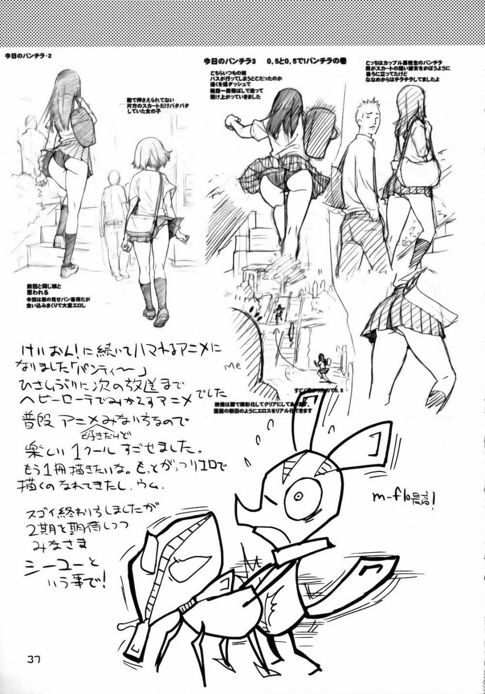 Image #36