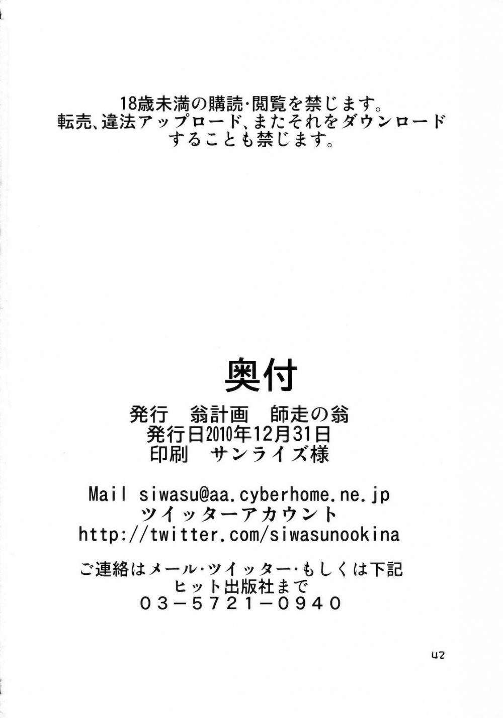 Image #41