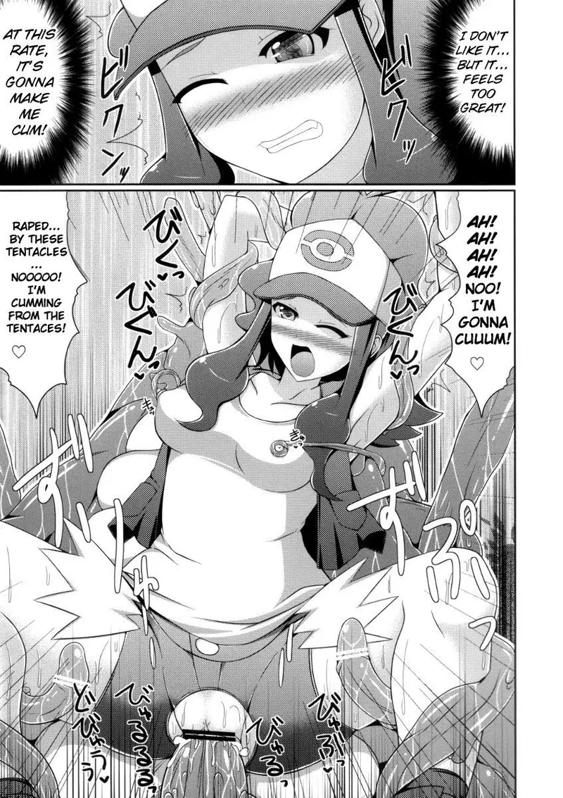 Image #14